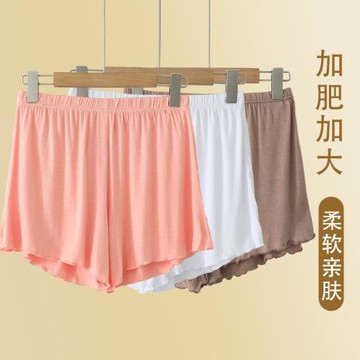 胖妹妹莫代爾薄款褲子女夏季中年媽媽加肥加大碼荷葉邊打底三分褲