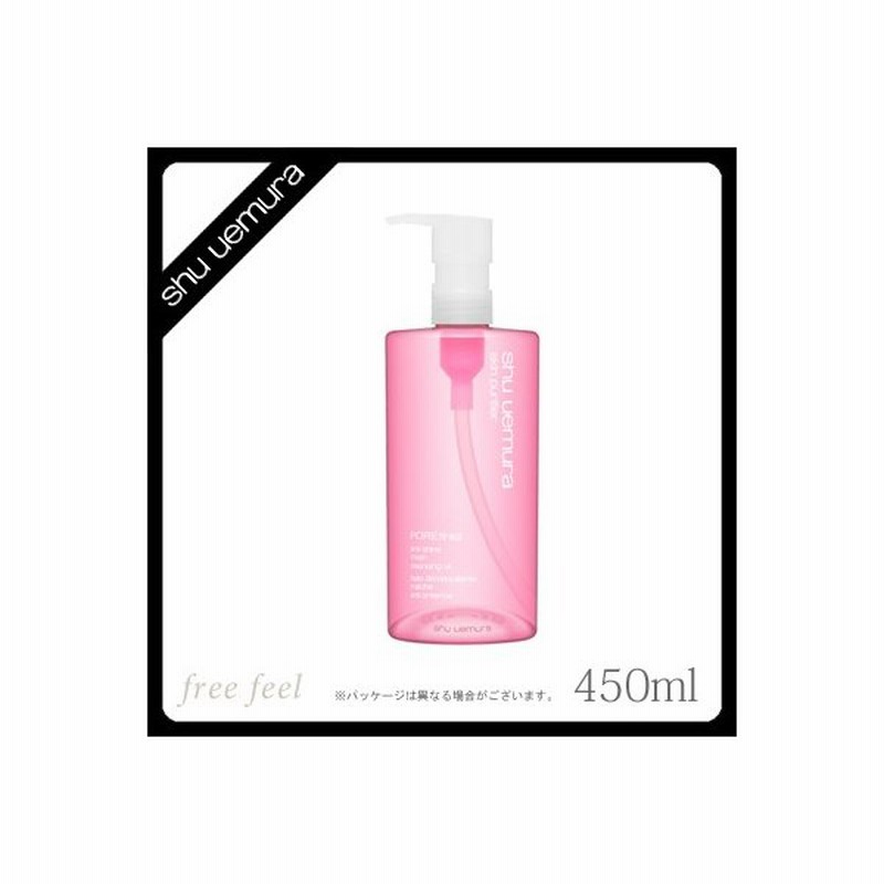 訳あり 箱くずれ シュウ ウエムラ フレッシュ シャインクリア クレンジング オイル 450ml Shu Uemura 通販 Lineポイント最大0 5 Get Lineショッピング