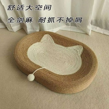 台灣寵物用品 劍麻貓抓板 養貓必備 一體耐抓圓形小貓爪盆 貓窩貓咪玩具 磨爪耐抓不掉屑 貓咪玩具 貓窩一體  貓抓盆