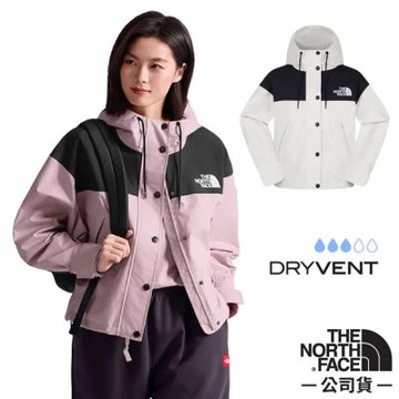 【The North Face】女 REIGN ON JACKET 防風防水透氣連帽外套.硬殼衝峰衣.風衣夾克/ 8FZR