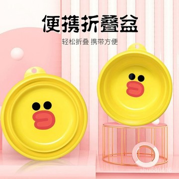 【全店免運 秒殺價】小黃鴨便攜折疊塑料盆多功能旅行路高低盆