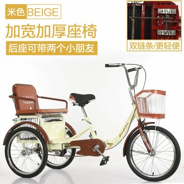 公司貨保固 人力三輪車 新款老年三輪車人力車老人代步車腳蹬雙人車腳踏自行車成人三輪車 最低價 快速出貨