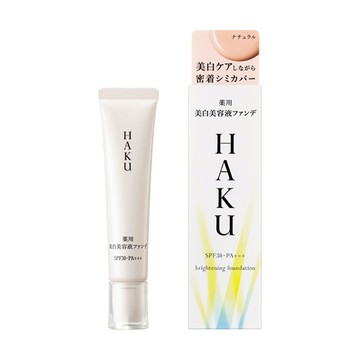日本 資生堂 HAKU 新版 藥用 美白精華粉底液 30g SPF30 PA+++ 美白 提亮 抑制黑色素 斑點