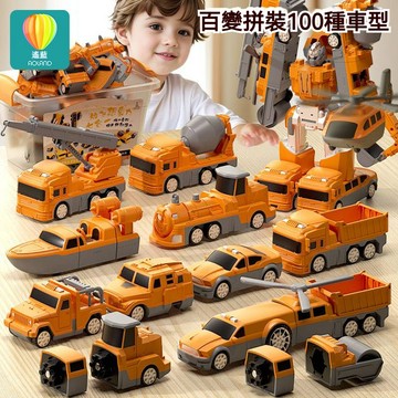 台灣出貨🔸磁力玩具✅變形機器人 百變磁吸工程車 拼裝汽車 益智玩具 男孩玩具 3歲6歲 兒童磁力拼裝工程車 磁力拼接