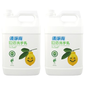 清淨海 環保洗手乳  4000g  2桶