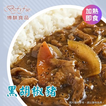 黑胡椒豬
