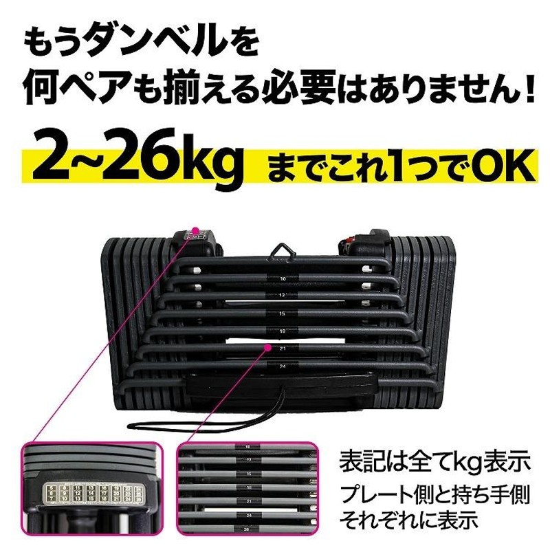 MRG JAPAN mrg-japan ダンベル 可変式 筋トレ 26kg 5kg 25kg以上