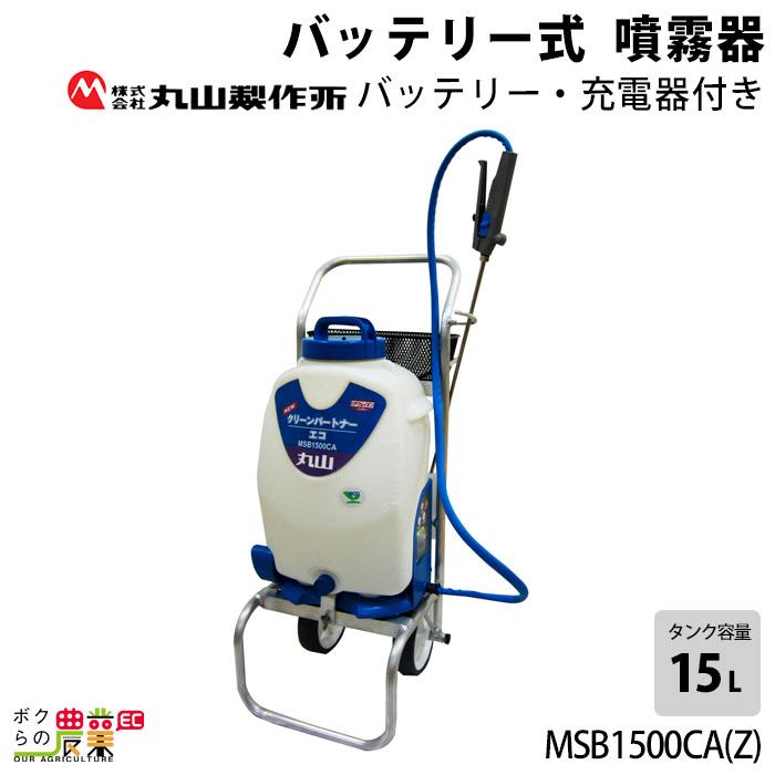 農業・園芸用品 マキタ(Makita) 充電式噴霧器 肩掛式 5Lタンク 18V バッテリ・充電器別売 MUS054DZ - 1