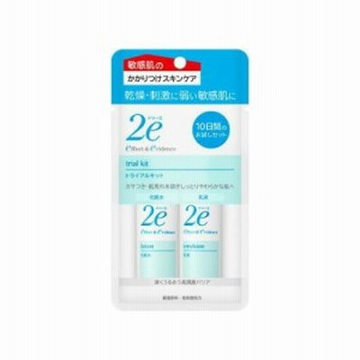 ドゥーエ 2e トライアルキット化粧水+乳液　各30ｍｌ