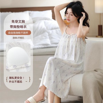 台灣出貨 雲朵棉睡衣 帶胸墊睡衣 吊帶睡裙 寬鬆孕婦睡裙 少女睡裙 女生家居服 性感睡裙 可外穿睡裙 休閒睡裙 夏天睡裙