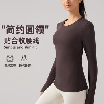 【裸感抗菌】健身T恤 瑜伽服 運動上衣 速幹T恤 健身服 瑜伽上衣 圓領長袖 裸感貼合 透氣速幹 顯瘦修身 女士運動必備