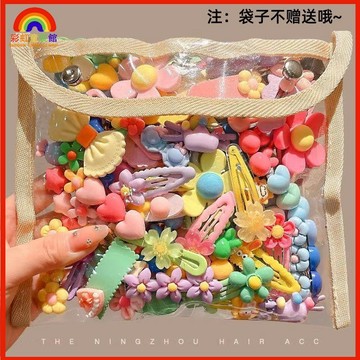 兒童髮飾 可愛女童髮繩 兒童髮夾 綁頭髮 綁髮圈 兒童髮圈劉海側邊夾兒童髮夾後腦勺碎髮整理神器彩色bb夾髮卡女童寶寶R8