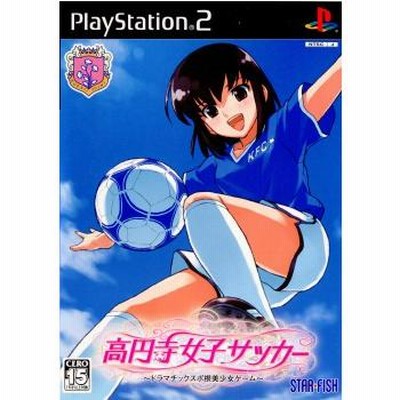 中古即納』{表紙説明書なし}{PS2} 高円寺女子サッカー 通常版