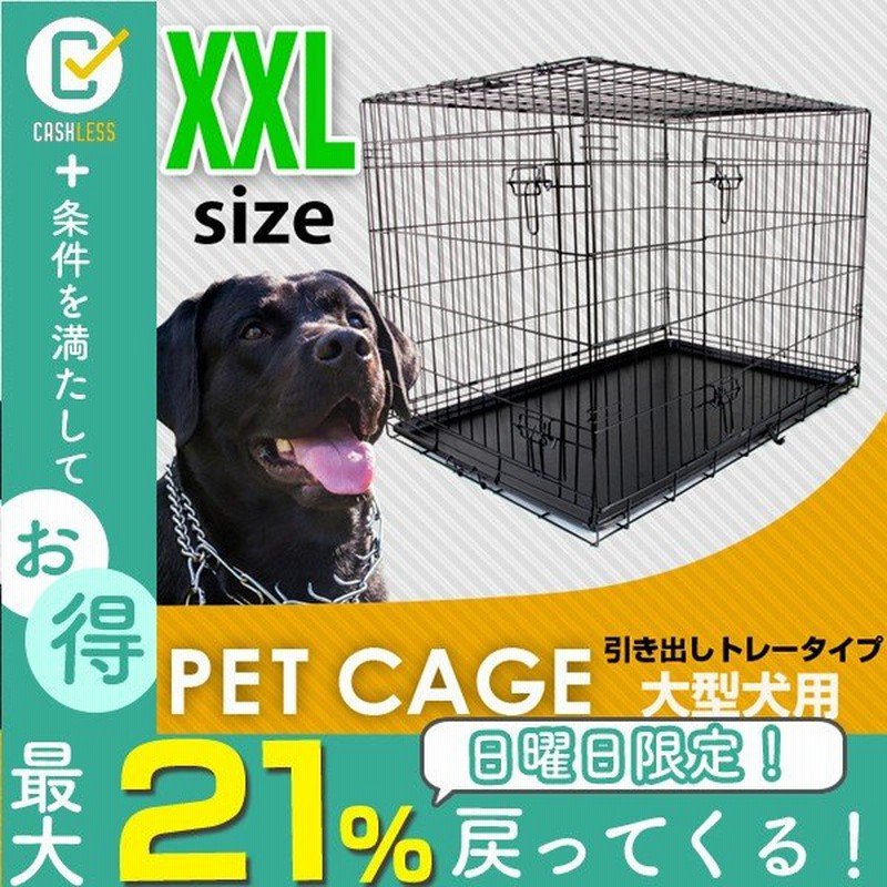 代引き手数料無料 ペットケージ ペットゲージ トレー 犬小屋 小型犬 猫 大型1段 Fucoa Cl