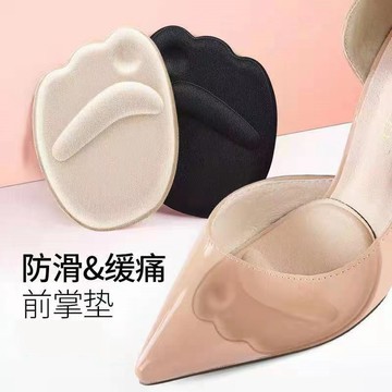 台灣現貨【法拉米拉】半碼墊加厚防滑海綿前掌墊透氣軟防痛高跟鞋墊不累護腳防磨腳墊 鞋墊33  66-0018