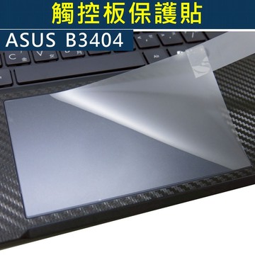 【Ezstick】ASUS ExpertBook B3 B3404 B3404CM TOUCH PAD 觸控板保護貼