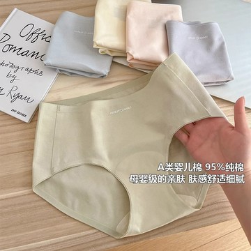 【買五送一🔥】女士純棉內褲 內褲女 全棉7A抑菌加長襠 中腰簡約 大碼內褲 A類嬰兒棉 敏感肌專用