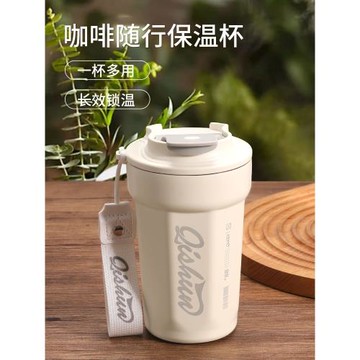 保溫杯咖啡杯水杯高檔精致男便攜隨行杯316不銹鋼女2023新款杯子