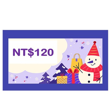 【贈品】999贈寵粉禮$120折價券(2026/1/15匯入)