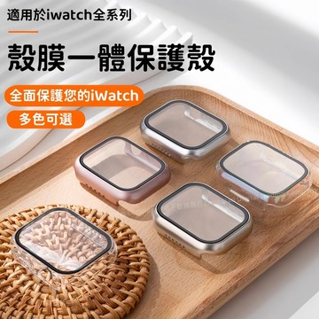 殼膜一體 手錶保護殼 適用 Apple Watch 12 11 10 9 8 7 6 5 SE3 46mm 49mm