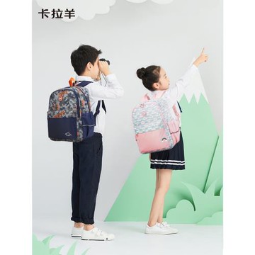 超輕卡拉羊小學生1-4年級書包一年級男女兒童減負護背輕便雙肩包
