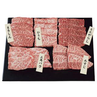 兵庫県産神戸牛　希少部位焼肉食べ比べセット