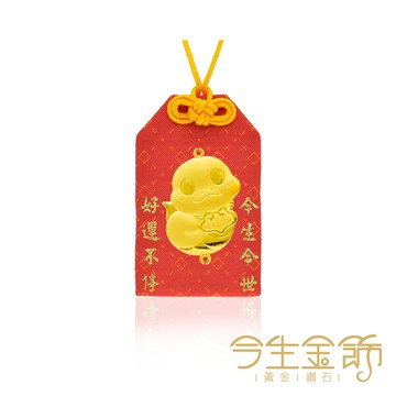 今生金飾－金蛇祥福御守(彌月禮盒三選一)