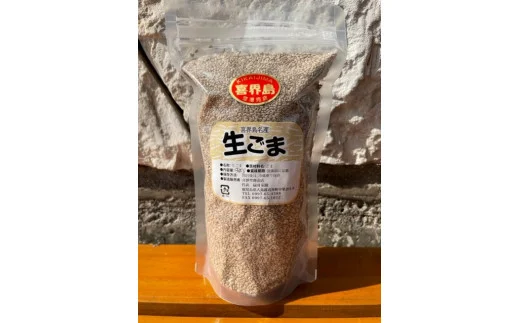 洗いごま(生ごま）300g