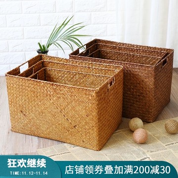 草編收納籃 客廳抽屜收納筐 臥室床頭收納箱大號 提手式整理籃筐