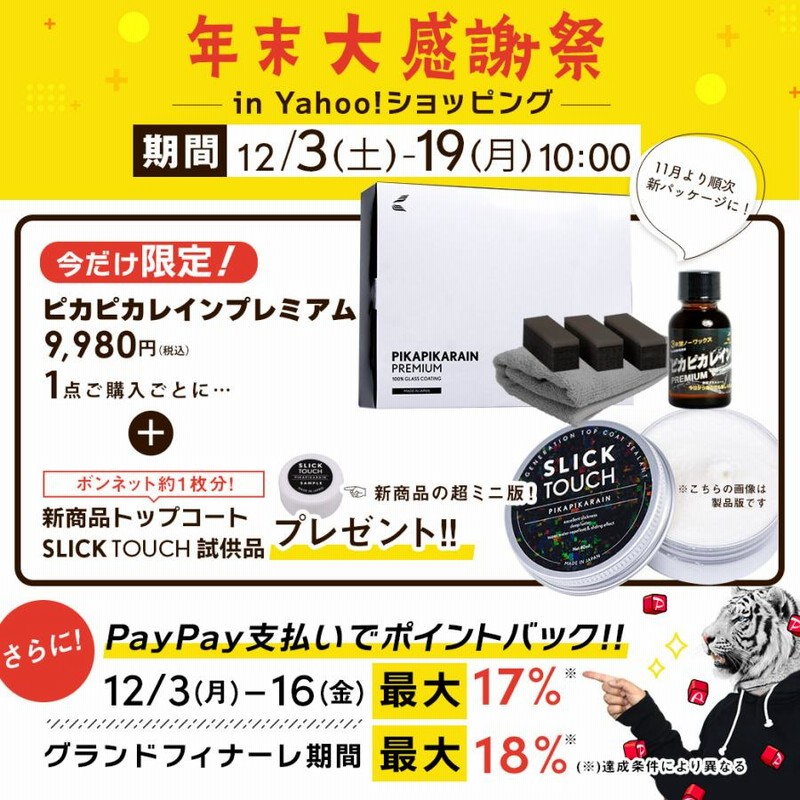 国内発送 Shop de Clinic標準ふるい IDφ200mm 20μm 国内発送 Shop de Clinic標準ふるい IDφ200mm 20μm
