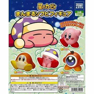 ✿AREA.TOY✿ 卡比之星圓圓人物公仔扭蛋 全四款 扭蛋 轉蛋