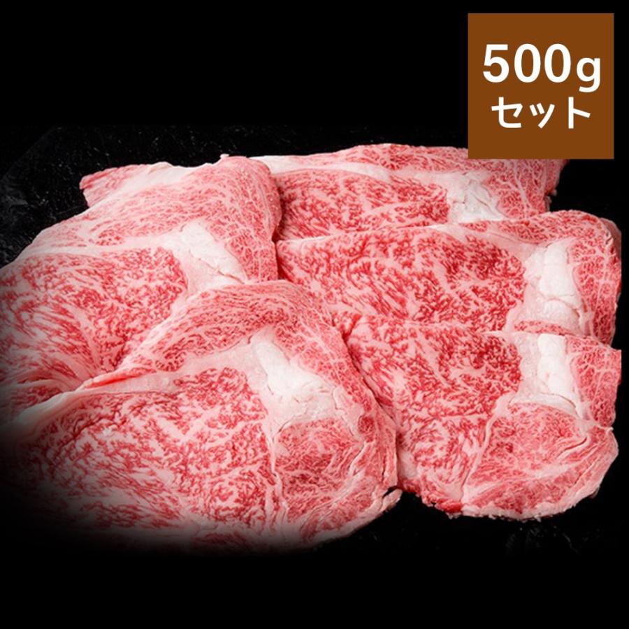 ギフト 飛騨牛 ロース すき焼き しゃぶしゃぶ 500gセット 天狗