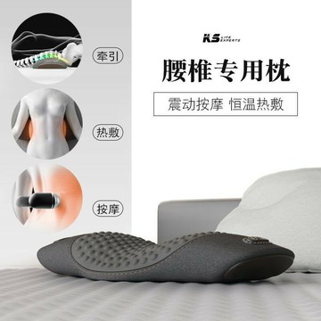 腰枕床上睡眠護腰墊腰椎枕睡覺腰部支撐按摩加熱神器靠墊孕婦腰托