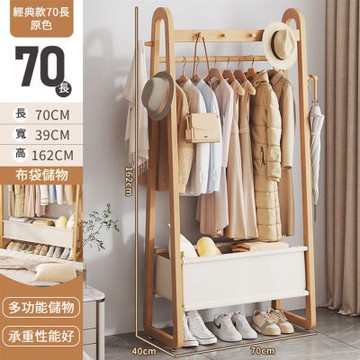 簡易衣帽架  立式掛衣架 床頭衣架 臥室收納掛衣架 衣服置物架子 宿舍出租房衣服收納架