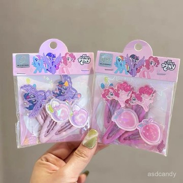 【臺灣-出貨】正版小馬寶莉BB夾4個裝碧琪紫悅公主髮夾柔柔對夾可愛女童掰掰夾