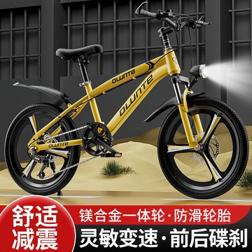 自行車 腳踏車 歐倫特兒童自行車 山地18寸20寸22寸6到12歲變速男女孩中學生單車