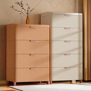 免運 開發票 收納箱 抽屜式收納柜加厚仿皮紋五斗柜家用客廳零食置物柜多層塑料儲物柜