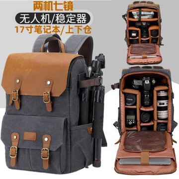專業一體機相機包攝影包雙肩包防水無人機電腦大容量背包男女款