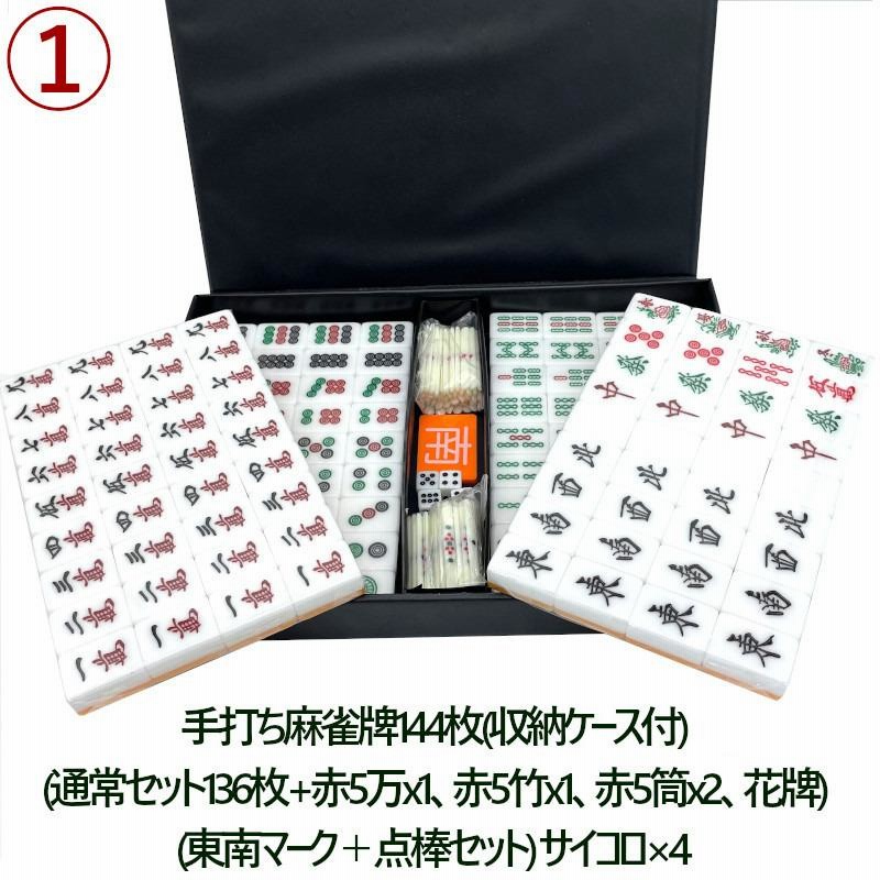 麻雀卓 麻雀セット 麻雀卓 麻雀 麻雀卓 折りたたみ 雀卓 麻雀卓 麻雀卓 麻雀セット 麻雀卓 麻雀 麻雀卓 折りたたみ 雀卓 麻雀卓