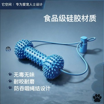 【48時熱賣】狗狗刷牙輔助神器犬口腔清潔磨牙棒寵物潔牙玩具磨牙PVC安全耐咬
