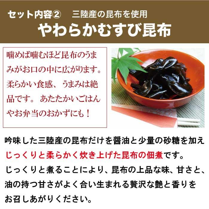 お歳暮 御歳暮 ギフト 2023 ご飯のお供 7種 詰め合わせ 漬物 常温 お取り寄せ 誕生日 プレゼント 食品 食べ物 贈り物 贈答品