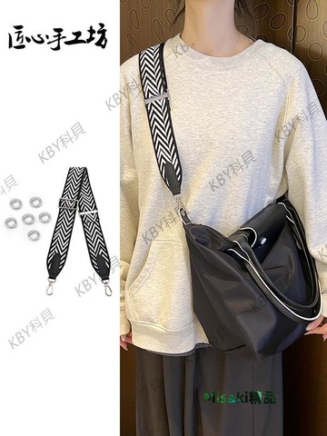 匠心手工坊龍驤包改造背帶longchamp瓏驤中大號長柄包包斜挎肩帶包包背帶787 Misaki精品