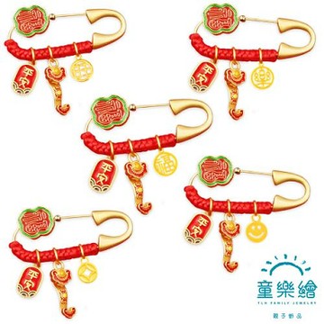 【童樂繪金飾】8選1 別出心裁Ⅱ字裡行間祝福平安符別針 0.05錢±2厘(彌月金飾 彌月禮 黃金9999 安全別針)-廠商直送