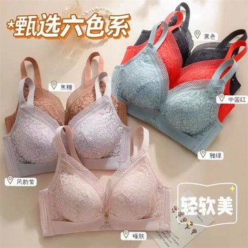 捷曼詩2037裸氨中厚棉杯四排扣內衣無鋼圈文胸蕾絲性感小胸聚攏