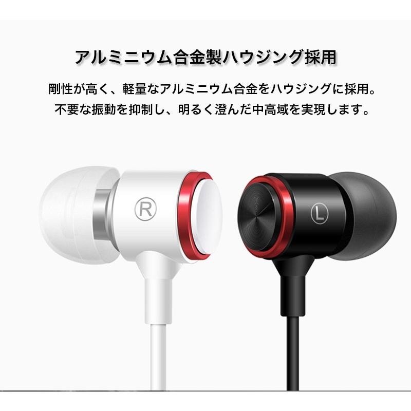 イヤホン 有線 カナル iPhone マイク付き イヤフォン 有線 重低音 高