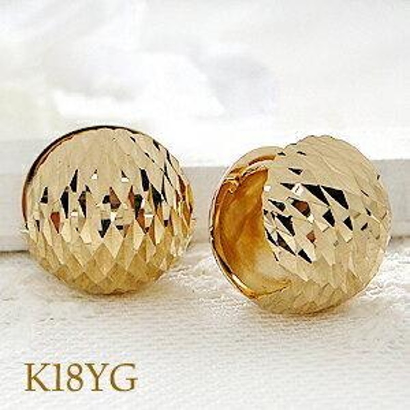 K18 YG WG 地金 ピアス イエロー ゴールド 18金 18k シンプル 立体的