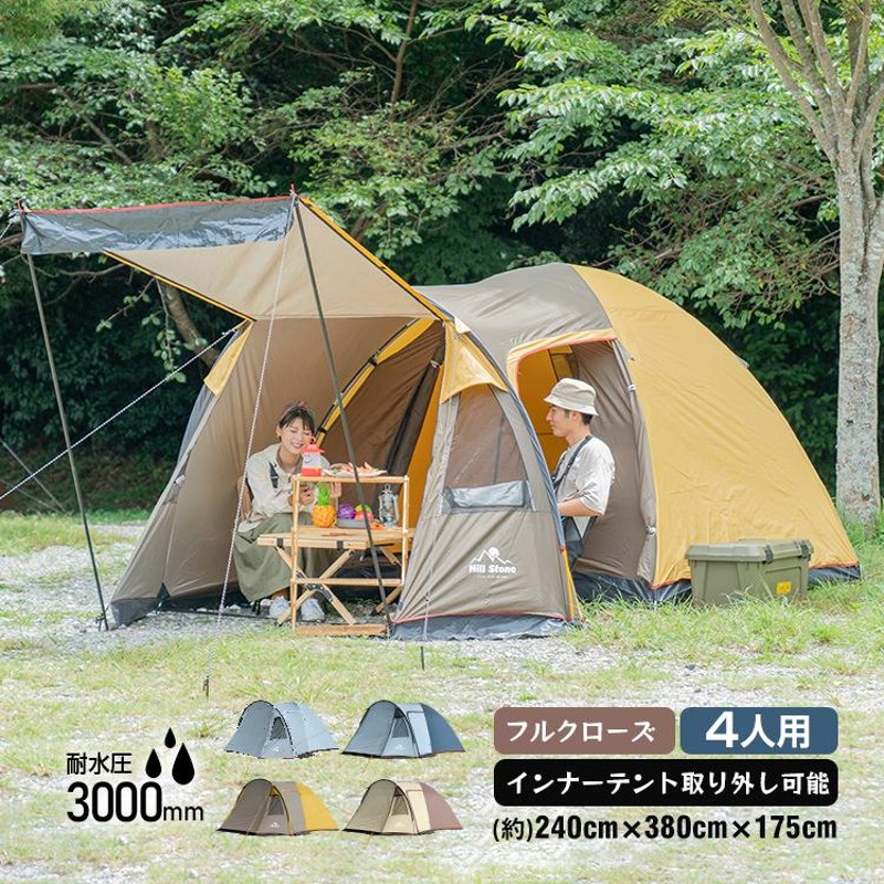 防災グッズ セット テント 4人用 キャンプ ツールームテント 2ルームテント てんと キャンプ用品 着替用テント シェルターテント 大型 着替えテント  前室 公園 | LINEブランドカタログ