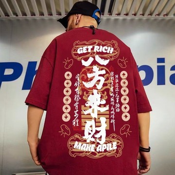 1號倉庫短袖T恤男 大碼上衣男士 夏季男生衣服 紅色好運T恤男本命年衣服國潮文字八方來財寬松大碼潮流2024夏季