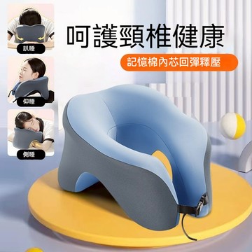 桃園直發貨 午休睡眠 旅行枕頭 人體工學午睡枕 辦公室趴睡枕 午休睡眠枕 慢回彈睡眠枕 透氣趴睡枕 午覺枕 出國枕頭