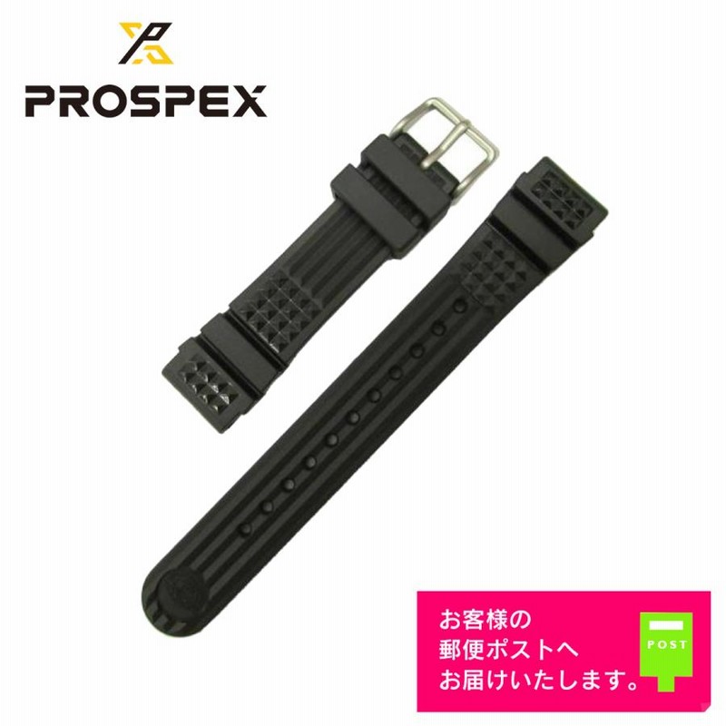 SEIKO セイコー PROSPEX プロスペックス SBDX001 SBDX003 純正